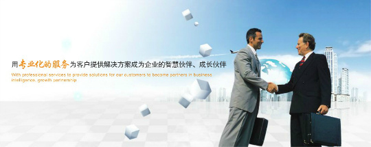 -安信咨詢的微博