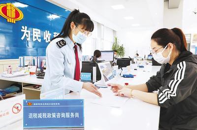 河北稅務發揮&ldquo;四力&rdquo;釋放退稅減稅政策紅利