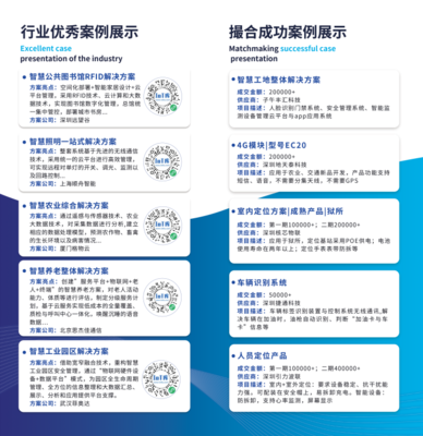 IoT庫邀您參加2021華南國際工業(yè)博覽會(huì)!