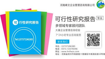 南樂縣節(jié)能論壇成功舉辦，企業(yè)咨詢服務(wù)助力綠色發(fā)展