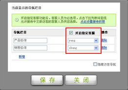 蘭州宏點信息技術 e網打進20081218更新通報，火眼金睛深挖旺旺營銷分析，賦能甘肅網站建設與網絡經營新篇章