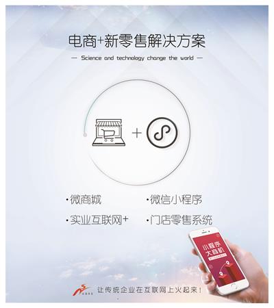 平陰縣社區團購公眾號選擇指南 合規運營與市場策略分析