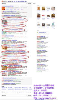 政偉科技 荊門營銷型網(wǎng)站建設(shè)與網(wǎng)絡(luò)推廣，助力企業(yè)打造優(yōu)質(zhì)商家形象