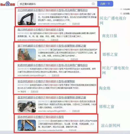 侯馬地區(qū)如何利用信息網(wǎng)絡(luò)經(jīng)營進行網(wǎng)站推廣