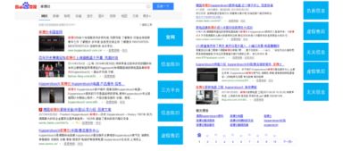 曼朗 如何利用信息網絡經營，快速提升企業品牌形象