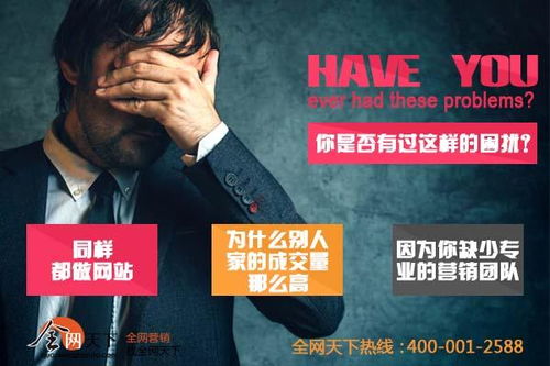 利用信息網絡開展營銷推廣，如何選擇靠譜的服務公司？